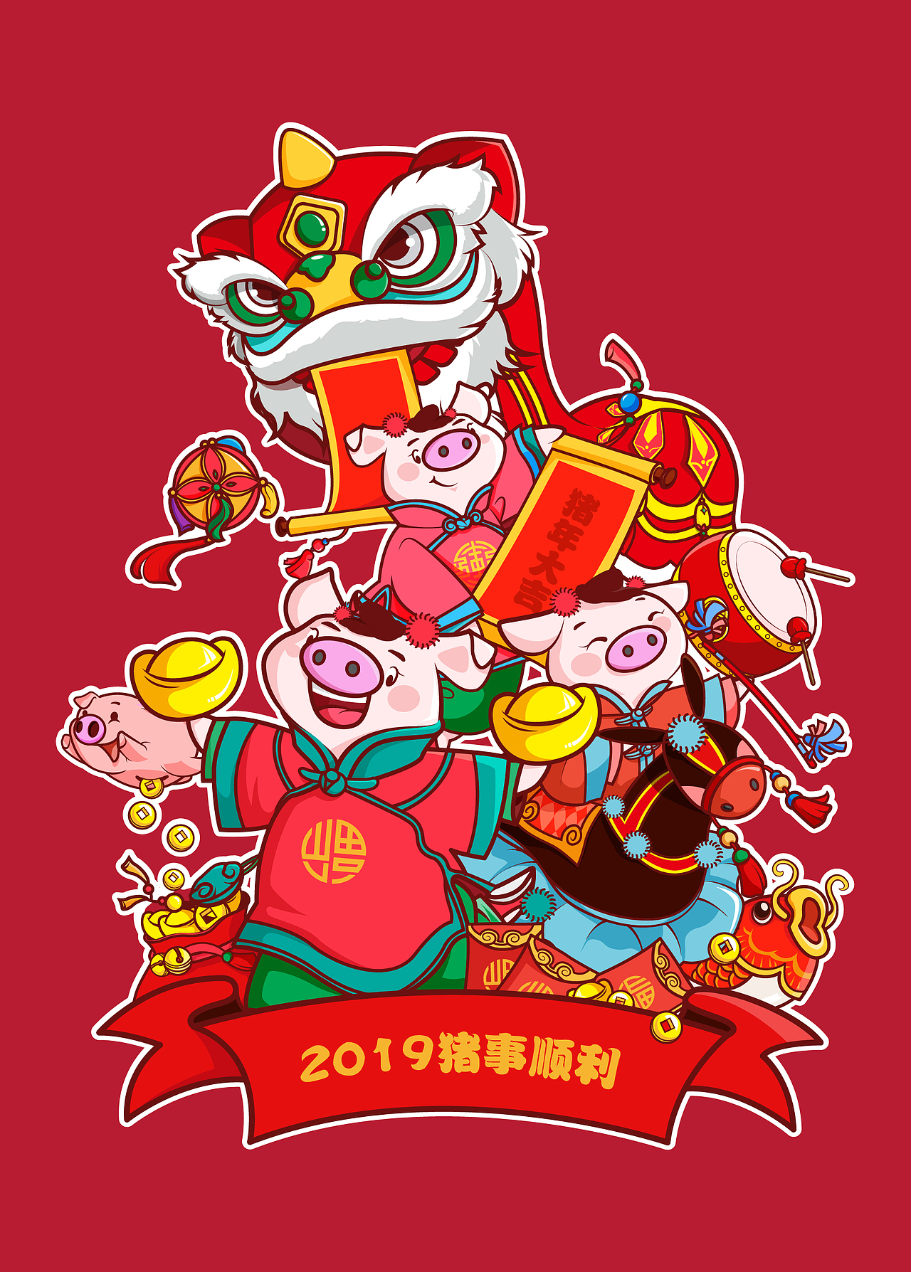 2019 猪年插画设计（图ZMTQ5MjQxNjgw） - 商业插画 - 站酷设计师喵喵爱吃食人鱼原创素材 - 站酷ZCOOL