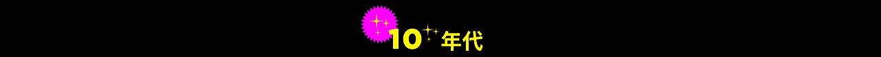 华强北博物馆-展陈互动体验设计分享（一期）（图ZMjM5NTc0MjQ0） - 交互/UE - 站酷设计师X_lab原创素材 - 站酷ZCOOL