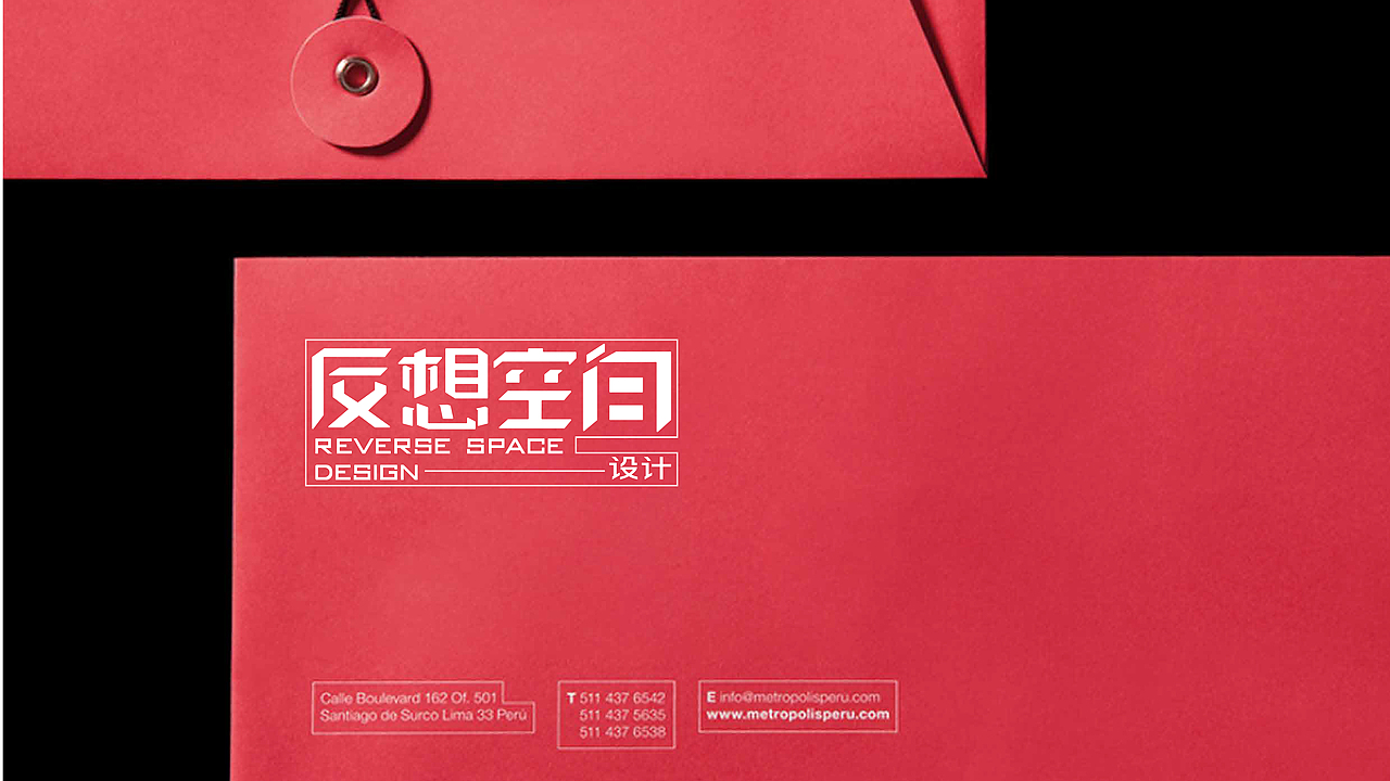 西安反想设计空间