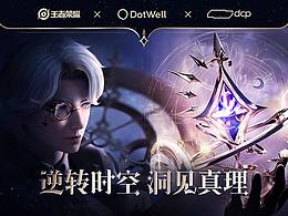 影视动画