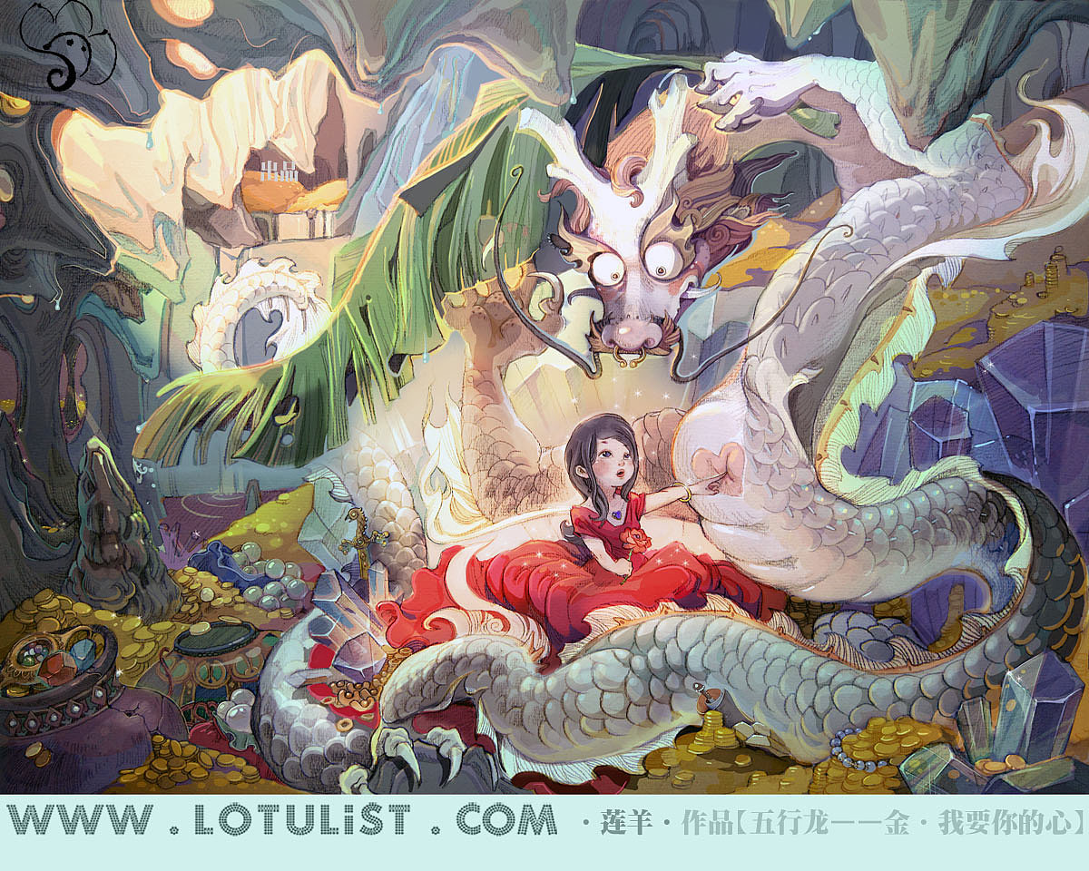 【莲羊造龙】五行龙·火——展望(图ZMTM1NjY4MTI=) - 商业插画 - 站酷设计师莲羊原创素材 - 站酷ZCOOL