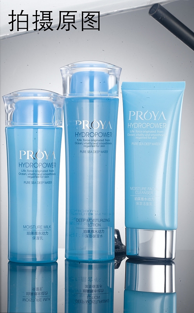 产品拍摄化妆品拍摄珀莱雅海洋系列