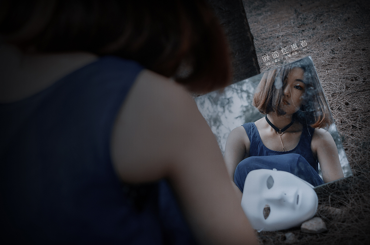 人像摄影｛假面症患者｝（图ZNzk2MzgxNDg=） - 人像摄影 - 站酷设计师矢量羽原创素材 - 站酷ZCOOL