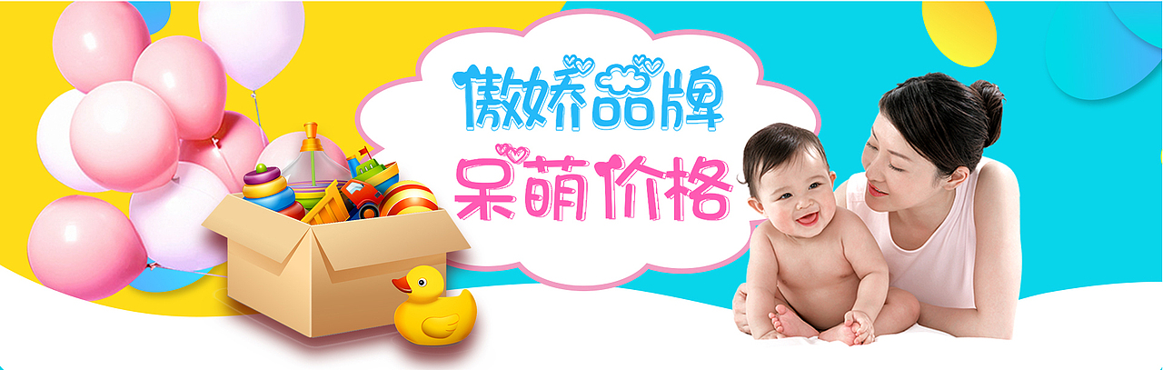 作品集banner和海报（图ZMTA5Nzk5ODg0） - 海报 - 站酷设计师功夫小汤圆原创素材 - 站酷ZCOOL