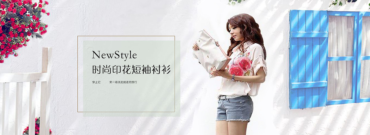 banner（图ZMTE5ODYwMDY0） - 运营设计 - 站酷设计师久远1013原创素材 - 站酷ZCOOL