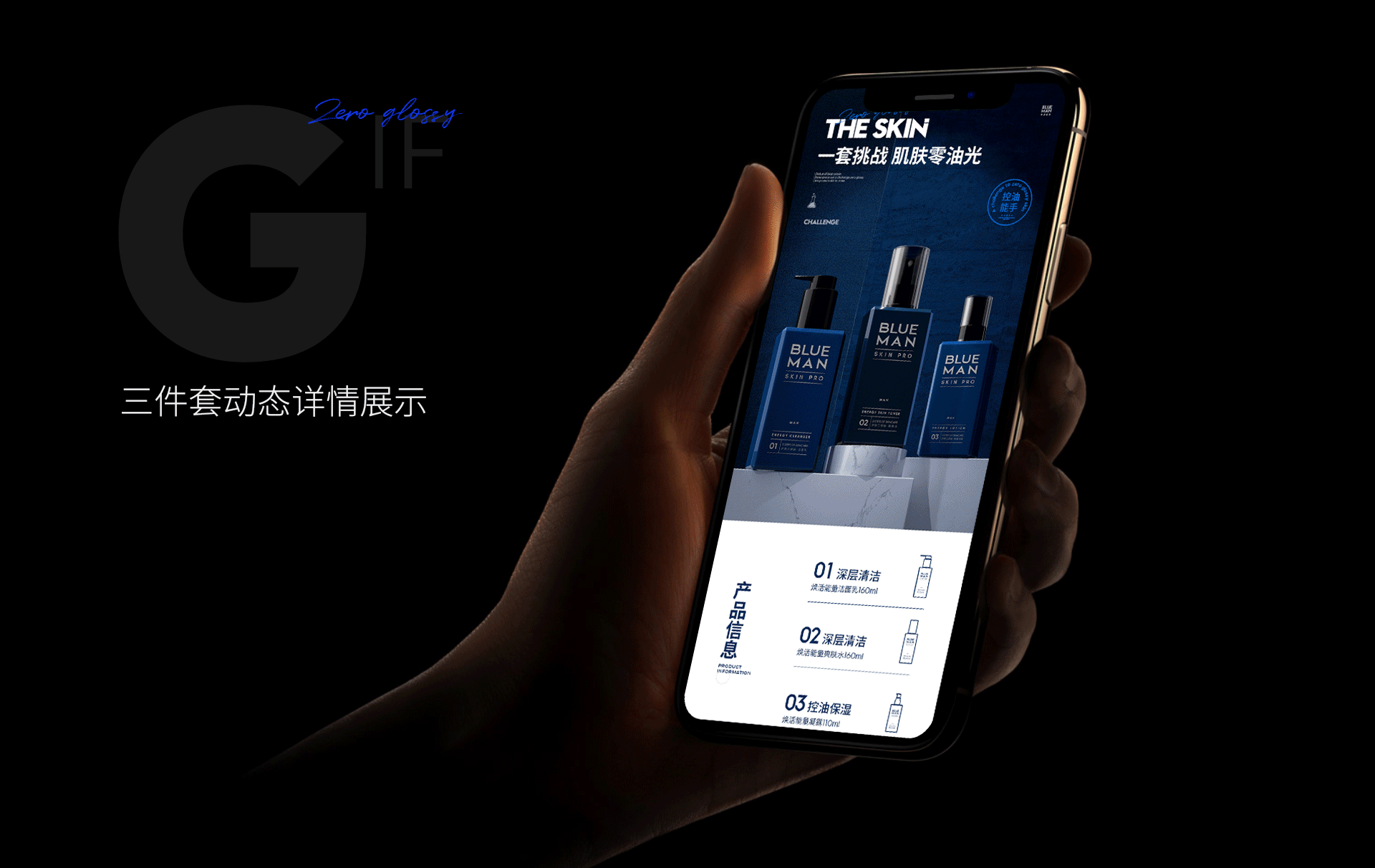 详情页x3（图ZMjQwMDY4MTcy） - 电商 - 站酷设计师更衣l原创素材 - 站酷ZCOOL