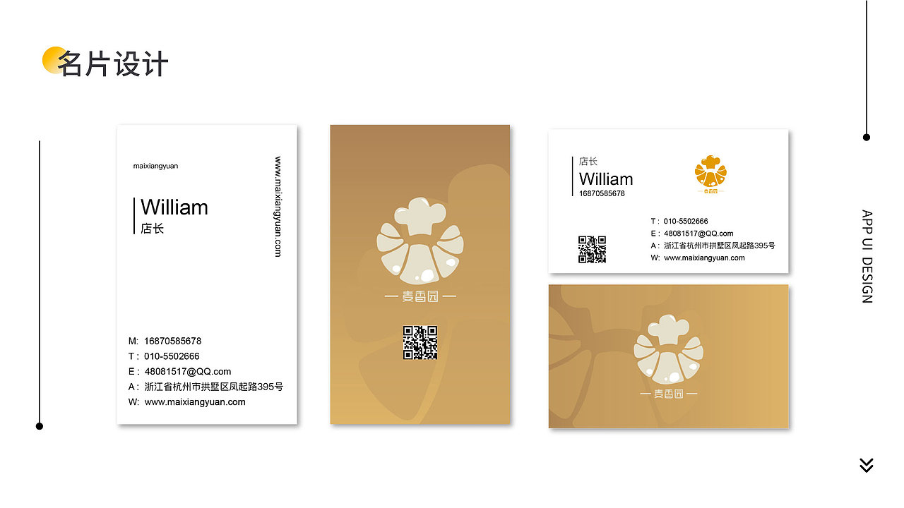 宁婉娴--15800333079