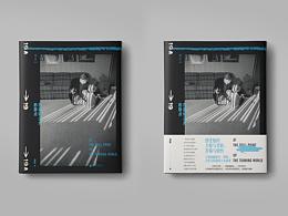 Aoi图书装帧设计21