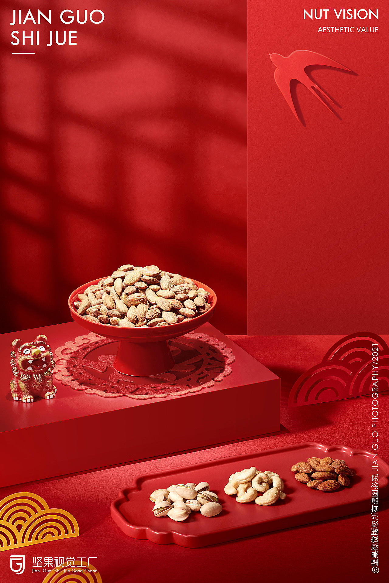 十月初五 | 食品 | 坚果视觉工厂 坚果视觉工厂