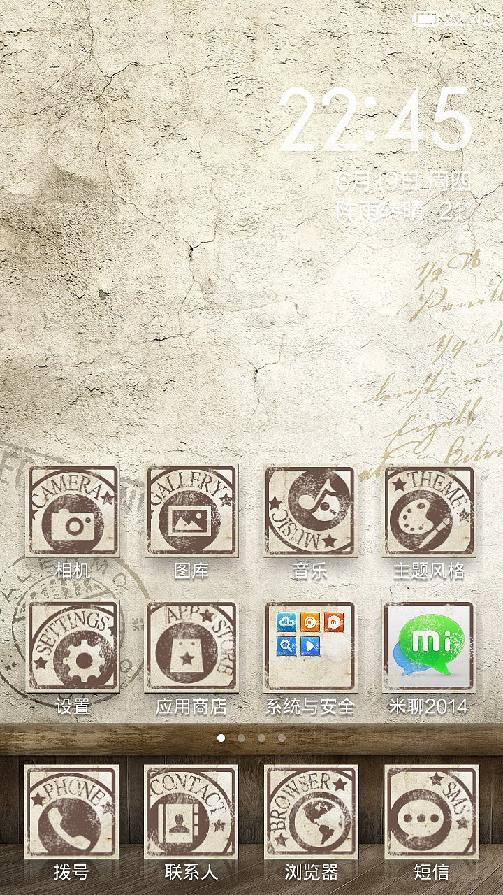 Old Poster（图ZMTcyNjUxMDA=） - APP界面 - 站酷设计师moonstone_zy原创素材 - 站酷ZCOOL