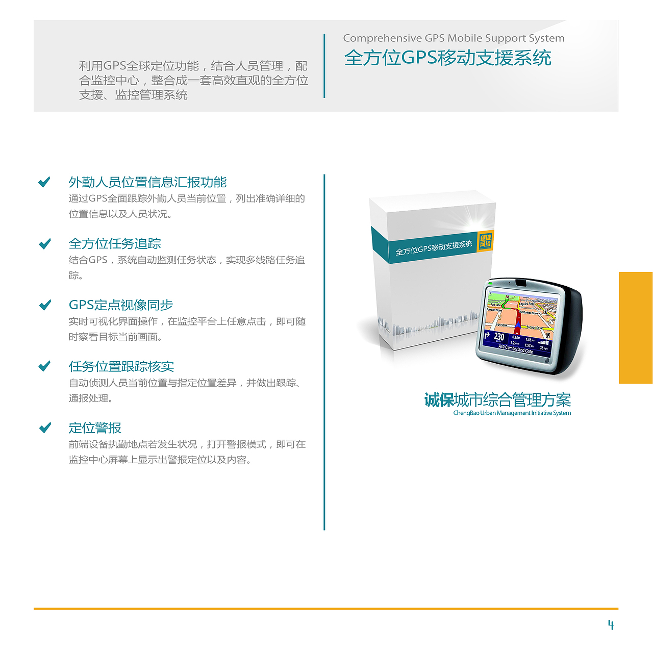 很久很久以前制作的宣传册（图ZNDE3ODU1ODg=） - 宣传物料 - 站酷设计师imer原创素材 - 站酷ZCOOL