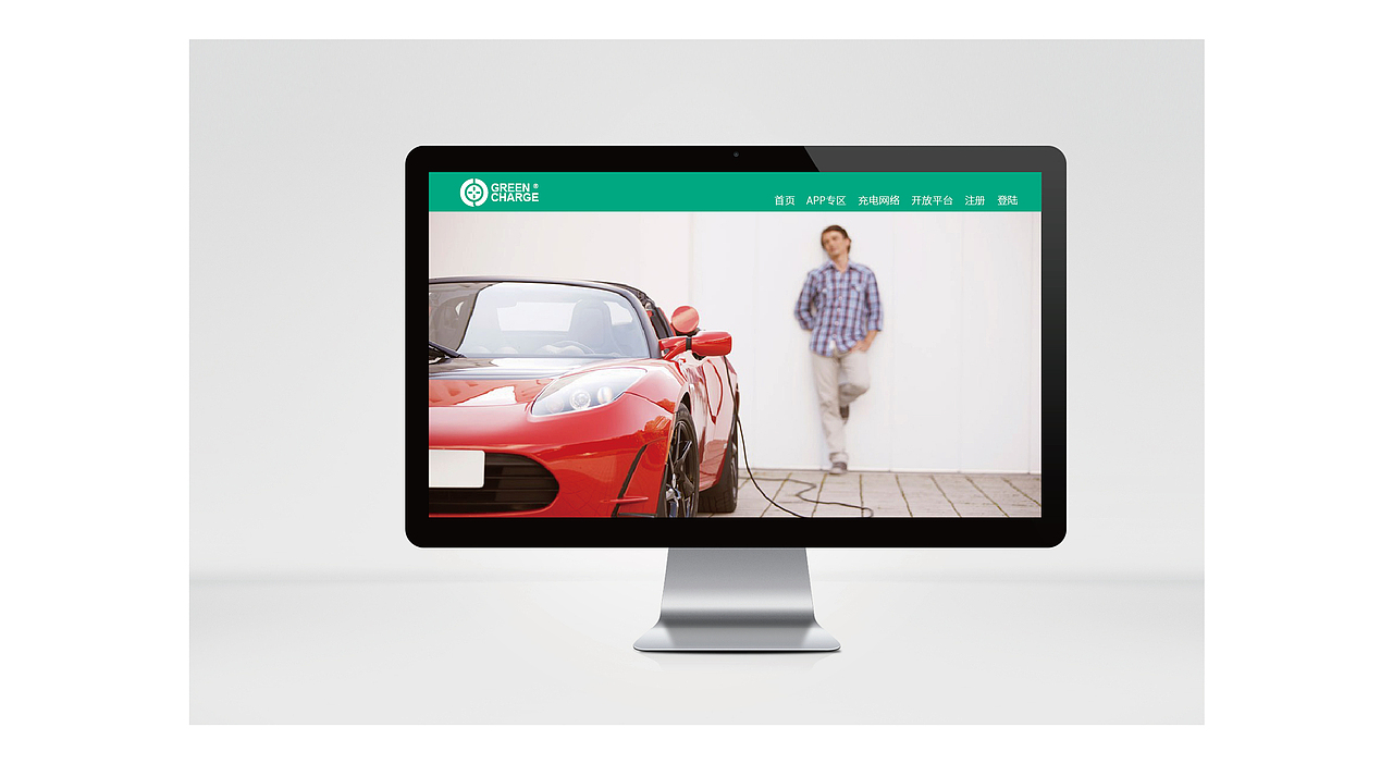 绿色充电桩品牌设计（图ZODU4NTI2Mjg=） - Logo - 站酷设计师苏朗原创素材 - 站酷ZCOOL