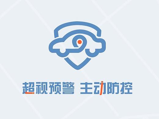 安全智行APP-启动+引导页设计