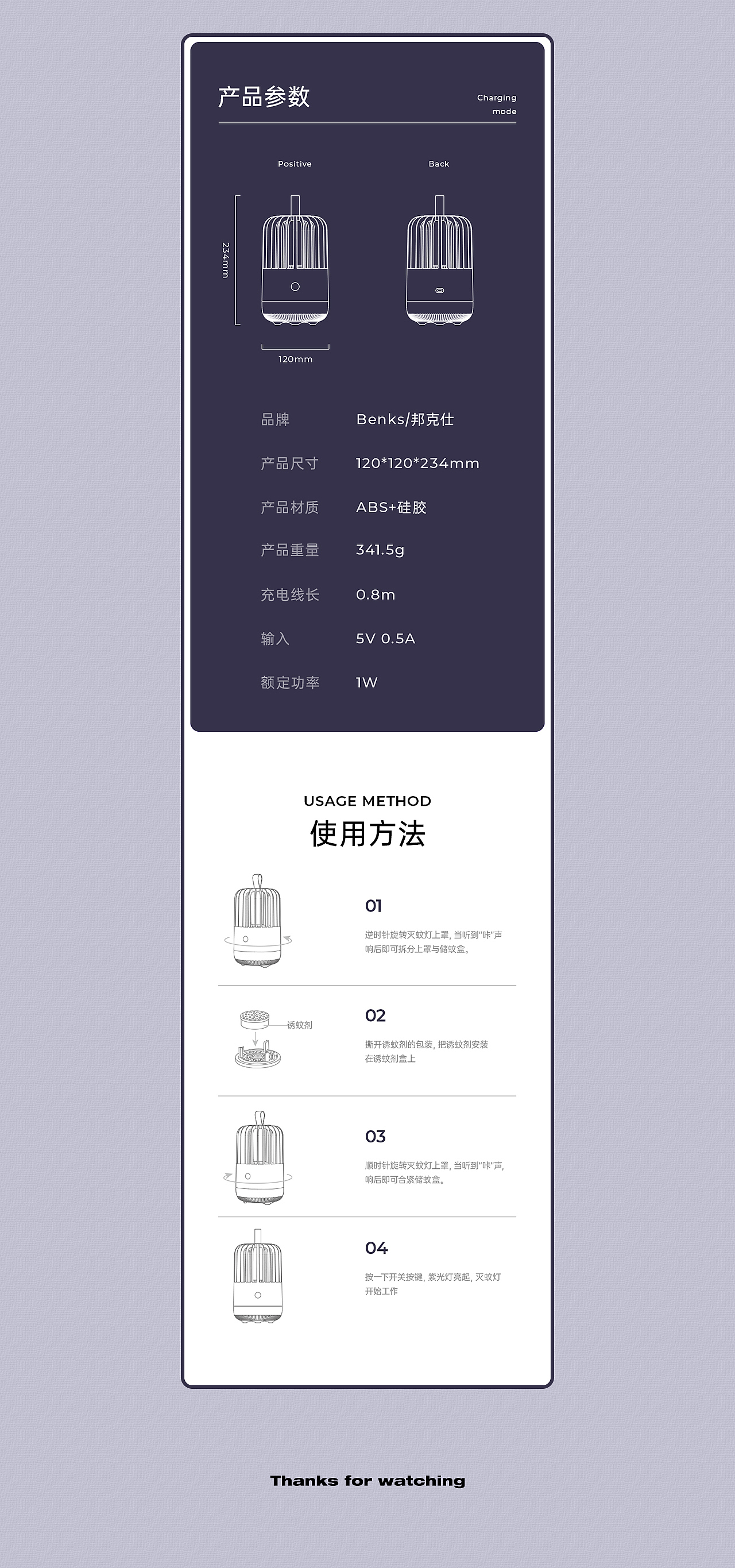 2020 | 3月产品详情页合集（图ZMjAzMDExODEy） - 电商 - 站酷设计师Jeremy小江原创素材 - 站酷ZCOOL