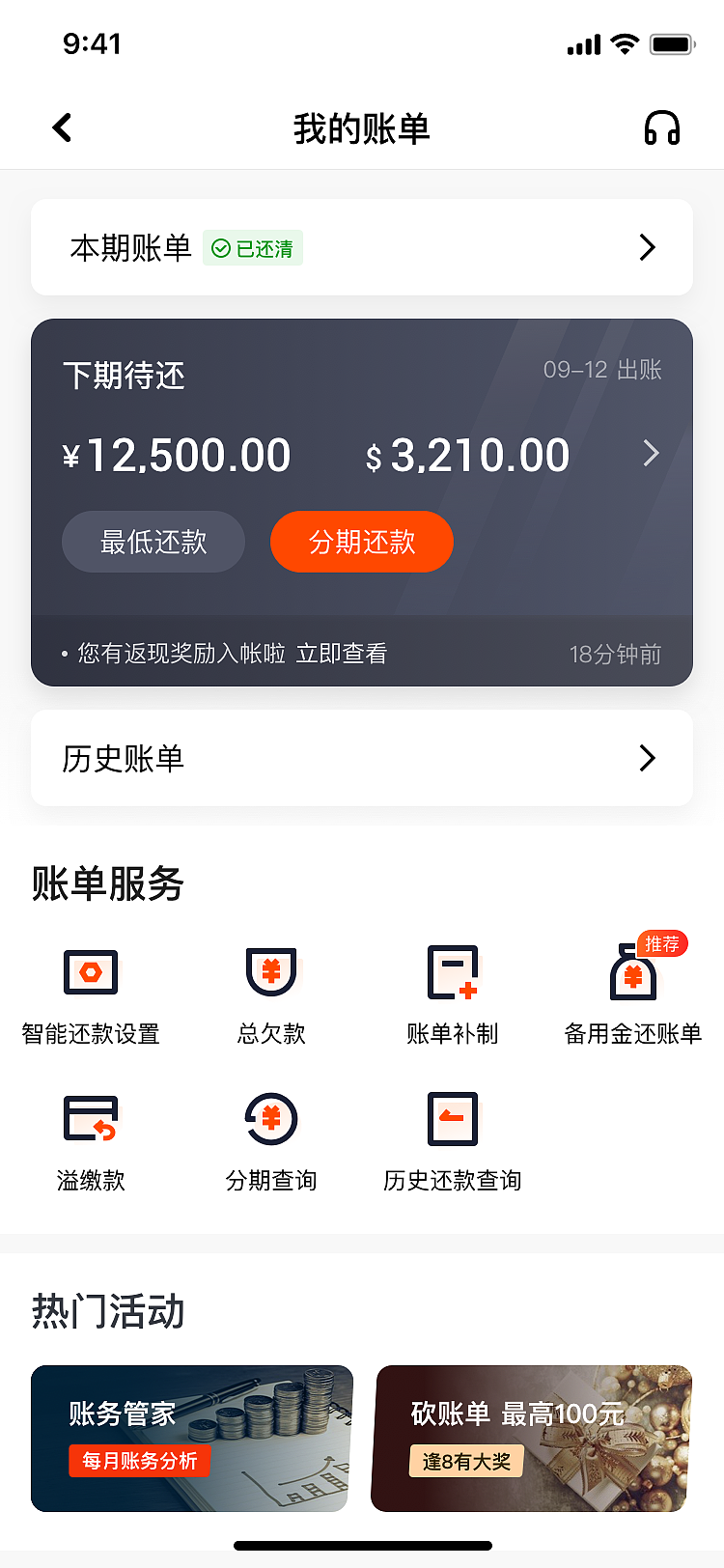 产品app界面设计（图ZMjA2MjQ1Mzky） - APP界面 - 站酷设计师xuyingjie1988原创素材 - 站酷ZCOOL