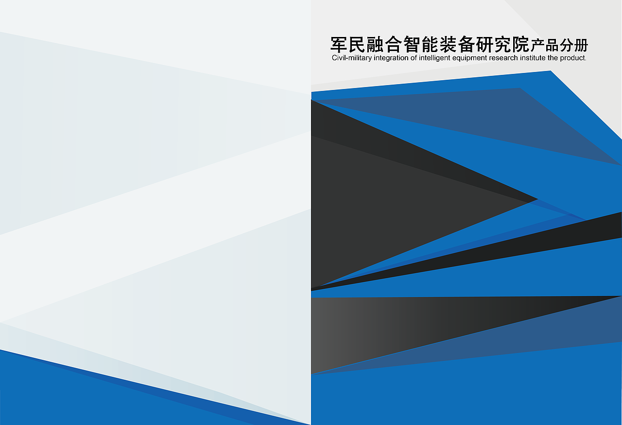 企业宣传册设计（图ZNzU5MjkwNDA=） - 书籍/画册 - 站酷设计师honey左原创素材 - 站酷ZCOOL