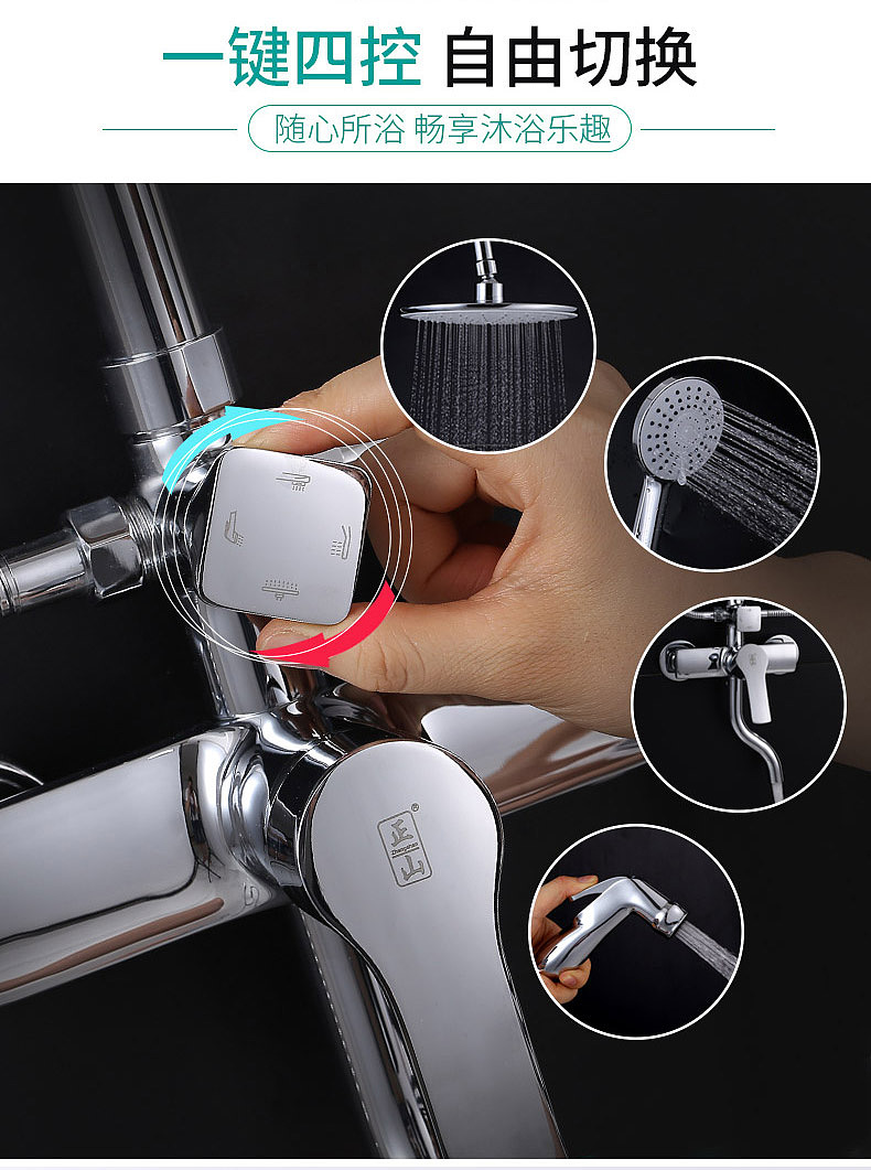 2018浴室花洒详情（图ZMTE5MTIyNTcy） - 电商 - 站酷设计师拾柒视觉设计原创素材 - 站酷ZCOOL