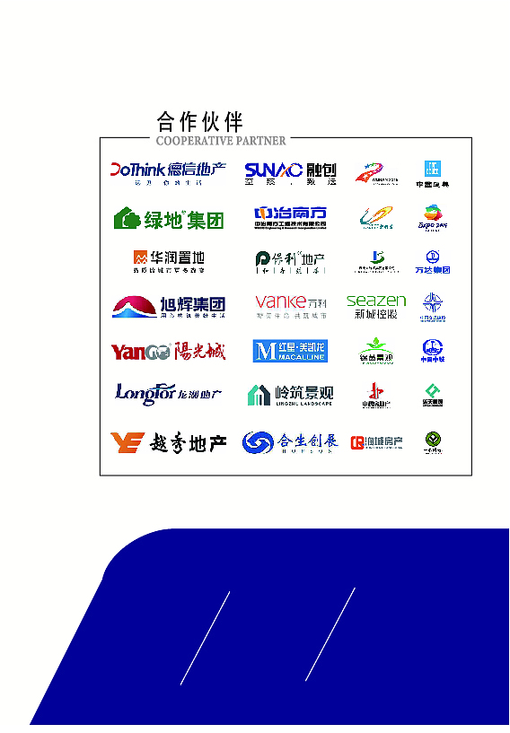 新型建材（图ZMTc2ODEzMzg0） - 书籍/画册 - 站酷设计师就爱小朋友cc原创素材 - 站酷ZCOOL