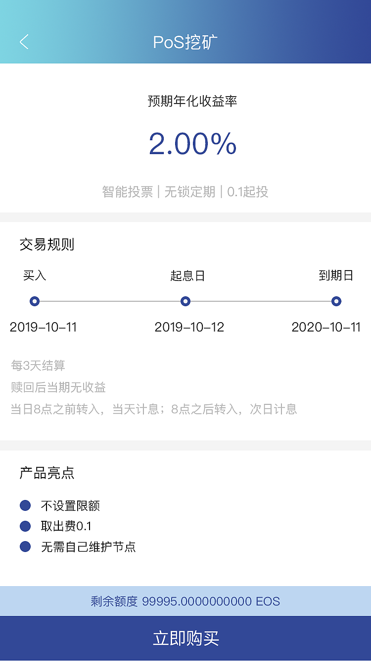 移动端应用-区块链产品设计（图ZMTkyNzk1MzA0） - APP界面 - 站酷设计师mhyanhaolobe原创素材 - 站酷ZCOOL