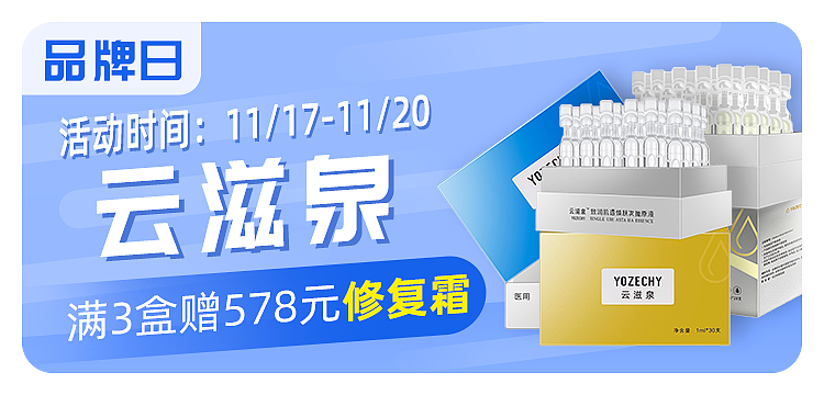 电商美妆作品（图ZMjkzMzA1MDQ0） - 品牌 - 站酷设计师冒牌的美工原创素材 - 站酷ZCOOL