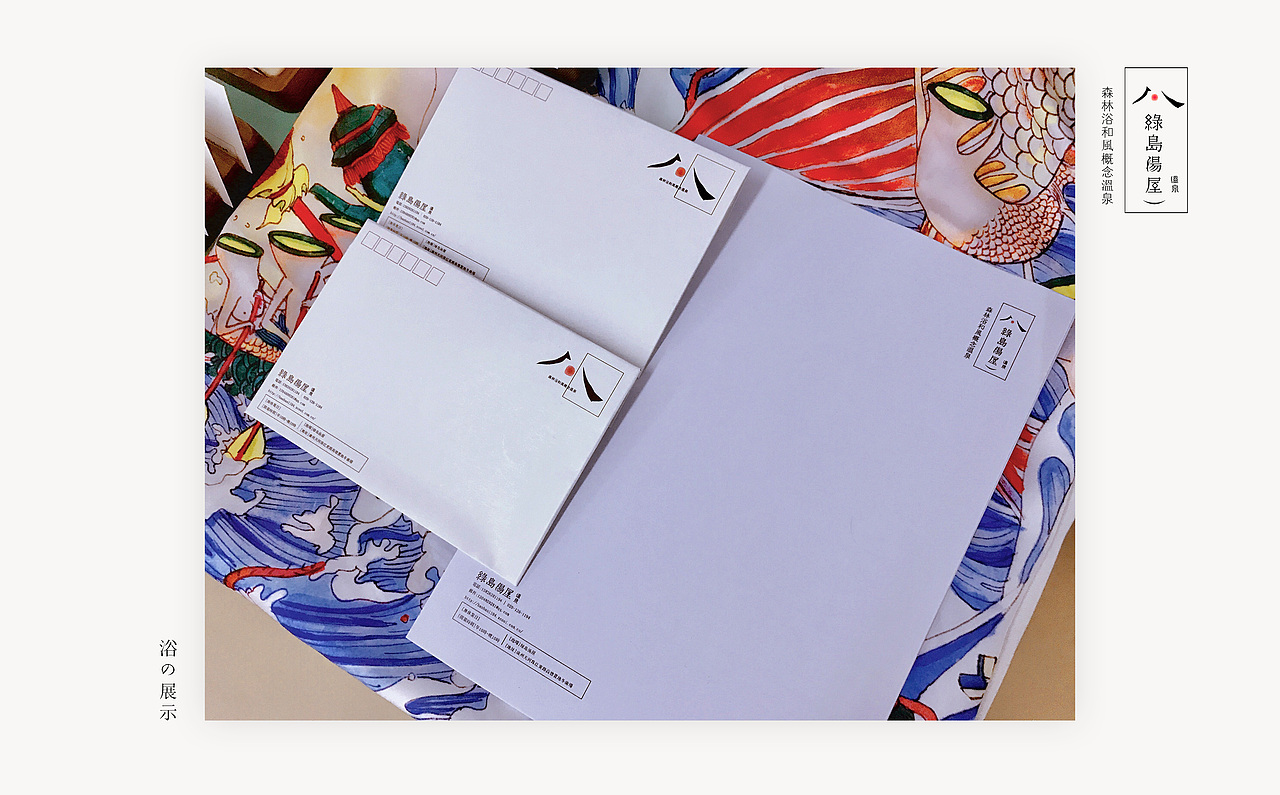 浴温泉 の 视觉插画创作衍生设计（图ZNzg4ODkwNjA=） - 艺术插画 - 站酷设计师BanBan半半原创素材 - 站酷ZCOOL