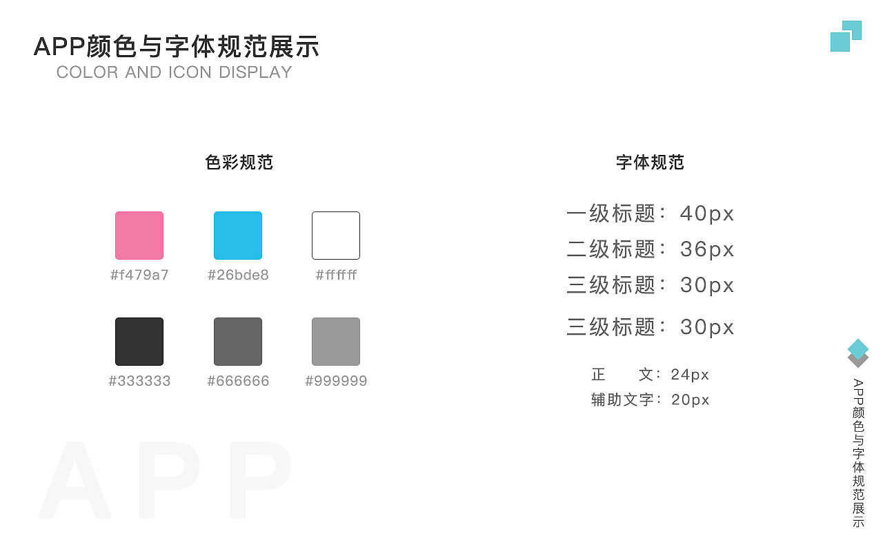 我的作品集（图ZMTY4NzYyNzQ0） - APP界面 - 站酷设计师我的阿狸云原创素材 - 站酷ZCOOL