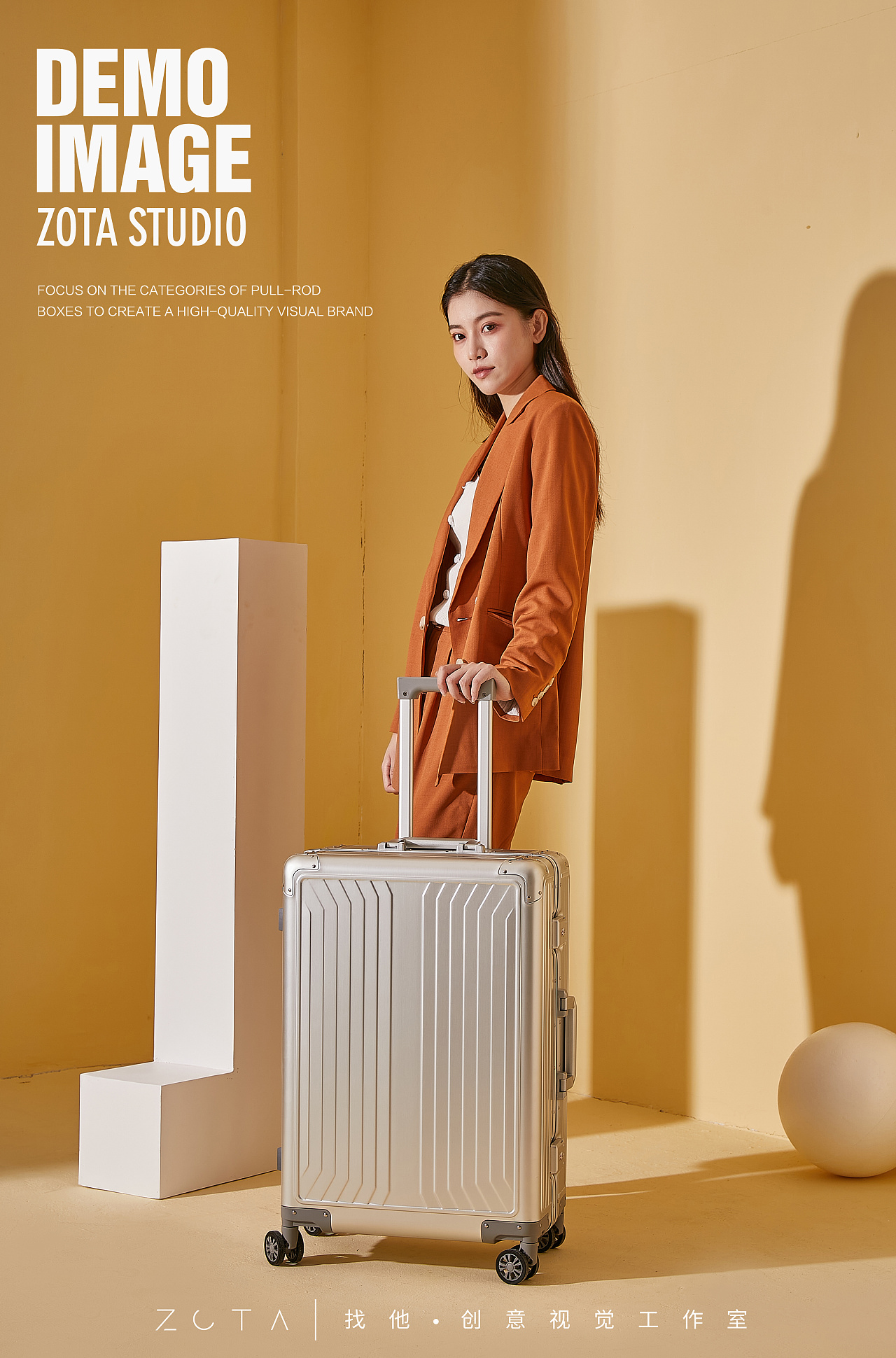 『中模 』商务全铝镁合金-行李箱模特拍摄