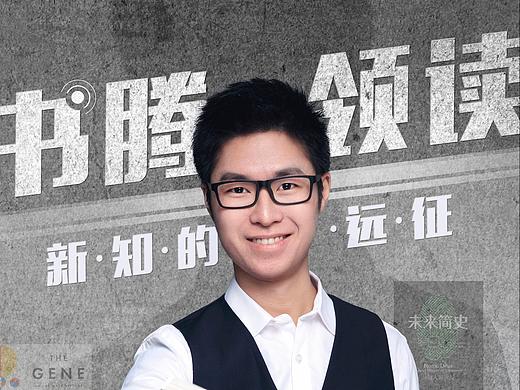 新栏目封面+banner+长图，营销三件套！