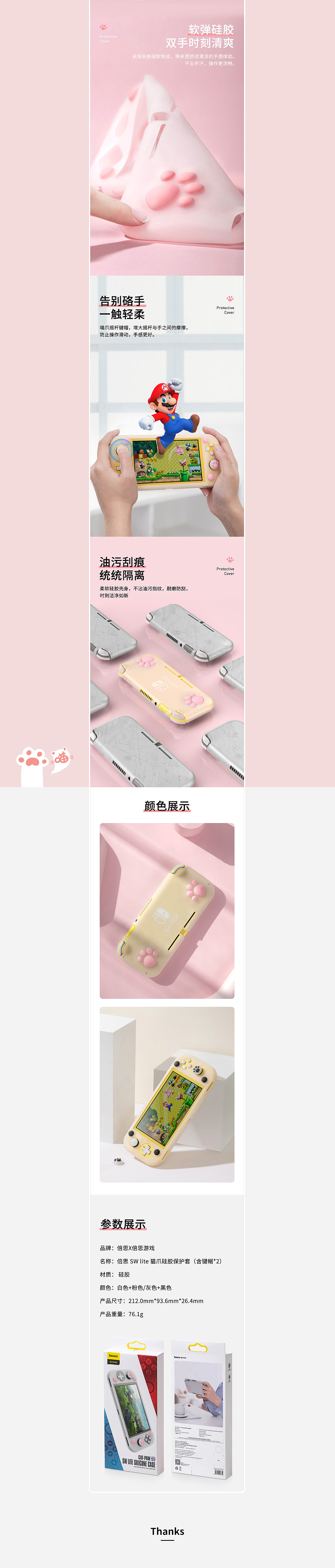 详情页x2（图ZMjAwOTYwMzEy） - 电商 - 站酷设计师呆小呆丶原创素材 - 站酷ZCOOL