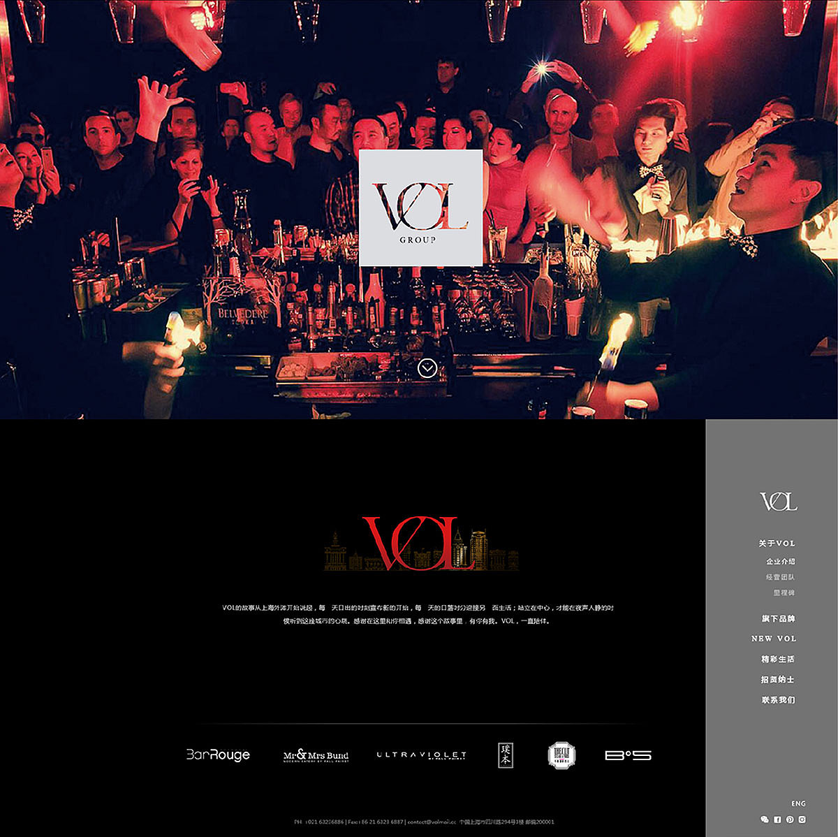 VOL 奢侈品级餐饮集团网站（图ZODY1NjkzMjA=） - 企业官网 - 站酷设计师hacedesign原创素材 - 站酷ZCOOL