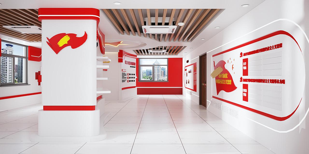 现代党建展厅