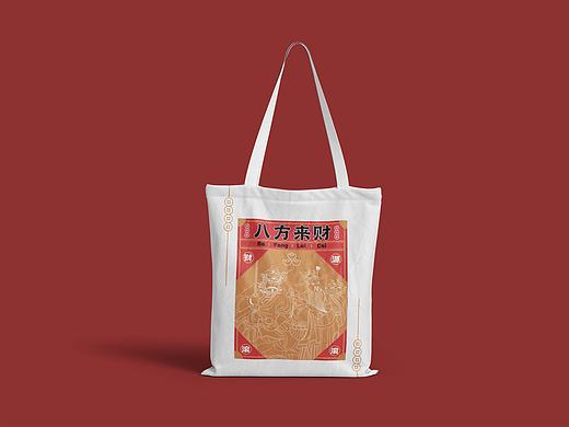 中国工商银行文创帆布袋（个人主页-ZNTQ2ODk1NTI=） - 生活用品 - 站酷设计师SIKI1996原创素材 - 站酷ZCOOL