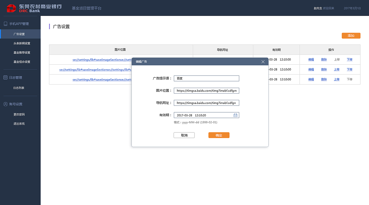 一套后台页面（图ZODk0NzM0MDQ=） - 其他网页 - 站酷设计师6531218原创素材 - 站酷ZCOOL