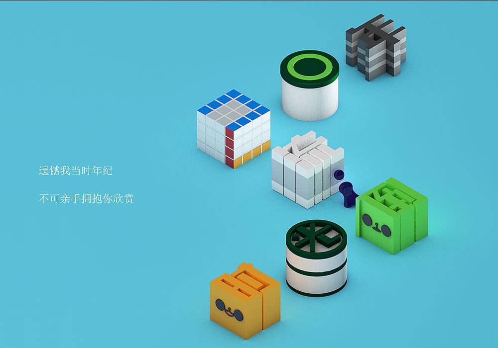 歌名字体设计[不定期更新]（图ZMTE4MDM5ODcy） - 字体/字形 - 站酷设计师杨奇原创素材 - 站酷ZCOOL