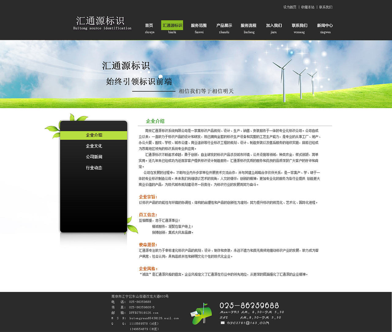 网站 不想多说什么（图ZMTE5ODIyOTQ4） - 企业官网 - 站酷设计师于烟儿原创素材 - 站酷ZCOOL