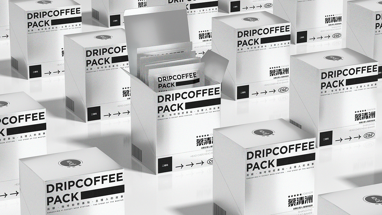 所闻品牌设计 X 尚颖·壹咖啡包装设计（图ZMjg4NjkzNjE2） - 包装 - 站酷设计师所闻品牌设计原创素材 - 站酷ZCOOL