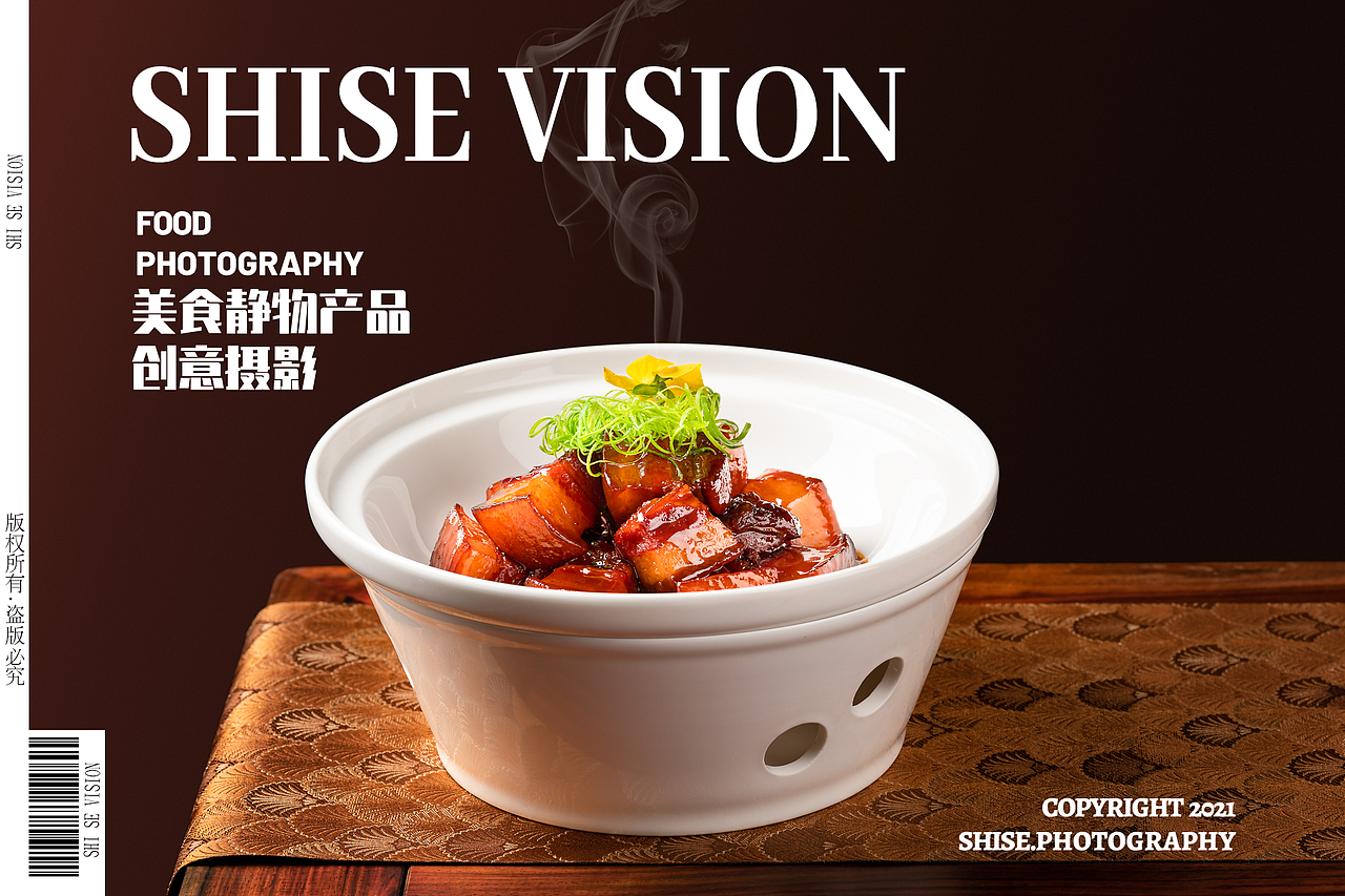 常州吾味私房菜中餐厅菜牌拍摄/食色视觉美食摄影shise（图ZMjkzNDgxODcy） - 美食摄影 - 站酷设计师食色美食摄影原创素材 - 站酷ZCOOL