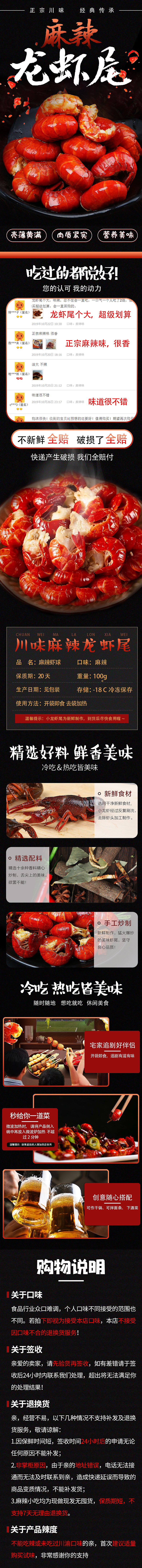 食品（图ZMjk1OTQ0MzU2） - 电商 - 站酷设计师每年初一原创素材 - 站酷ZCOOL