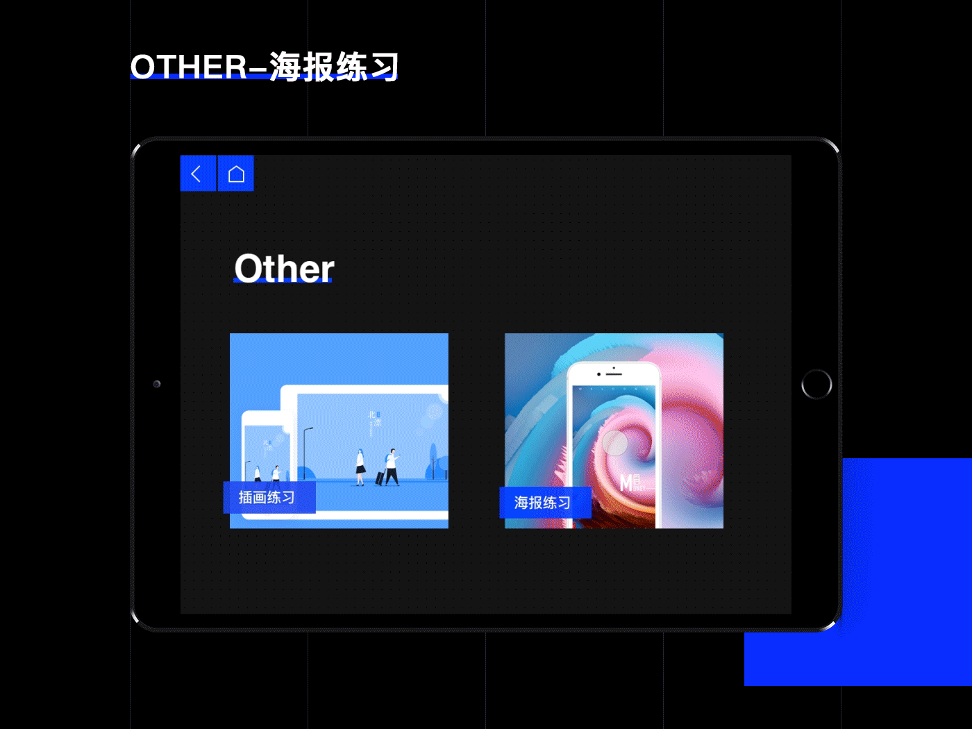 Money(作品集)（图ZMTQ3NzE1Njg0） - APP界面 - 站酷设计师Money_1992原创素材 - 站酷ZCOOL