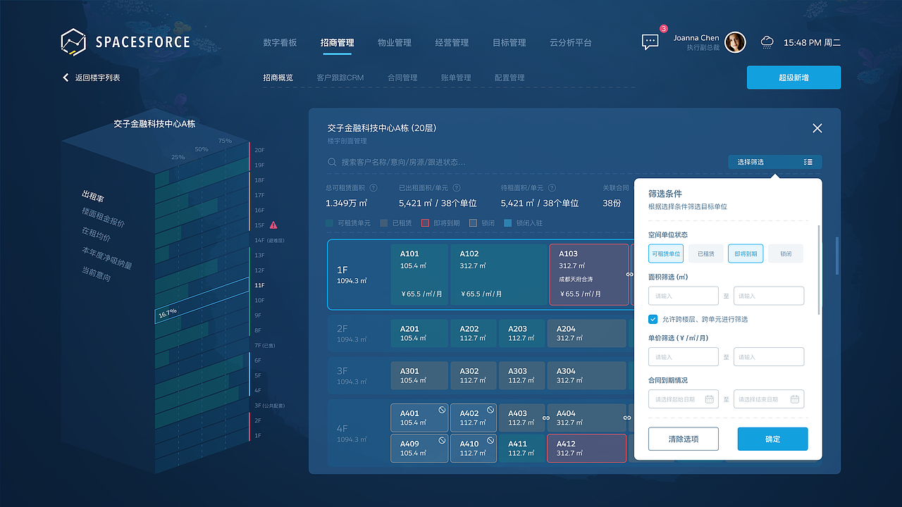AMC-Lite（图ZMTk1NDI2Mzcy） - 软件界面 - 站酷设计师抹茶君丶原创素材 - 站酷ZCOOL