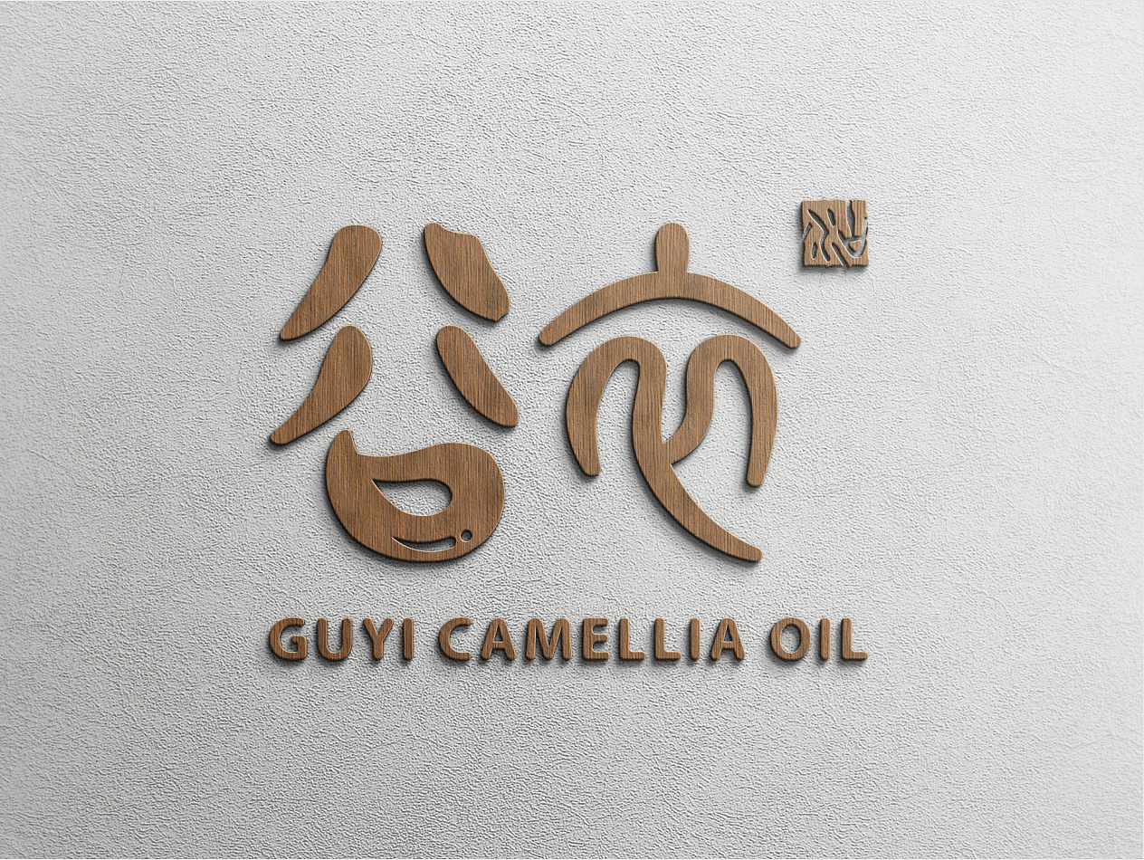 谷衣茶油logo设计