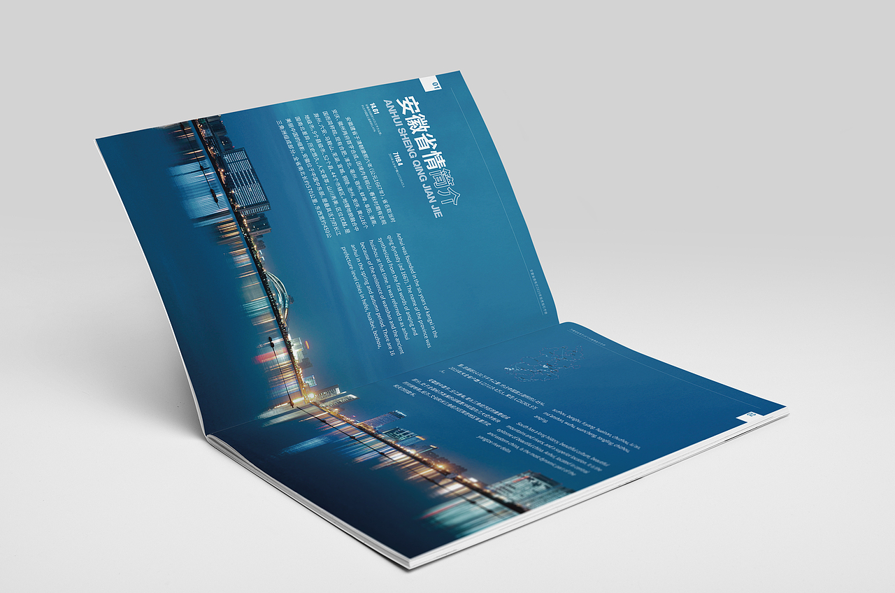 商务厅投资指引手册（图ZMjUzMzA1OTQ0） - 书籍/画册 - 站酷设计师VB一KC原创素材 - 站酷ZCOOL