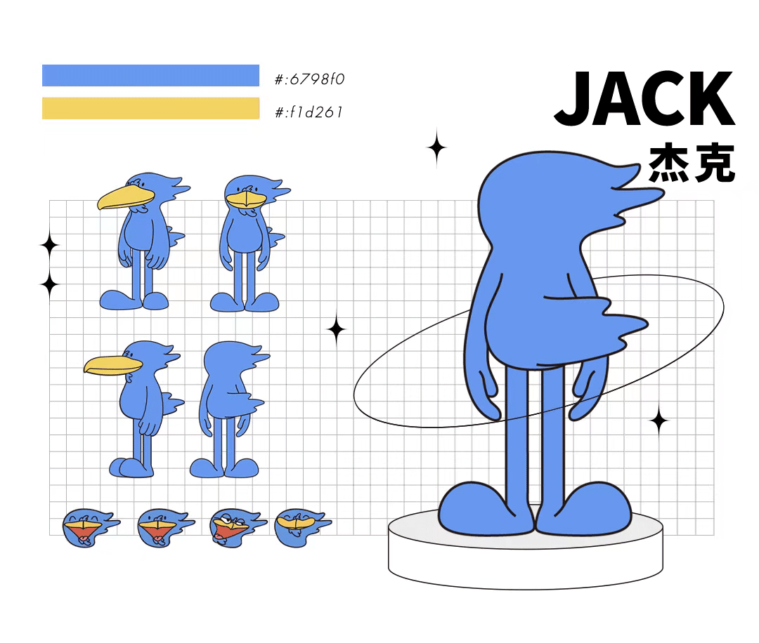 野力青年美术馆-人物设定