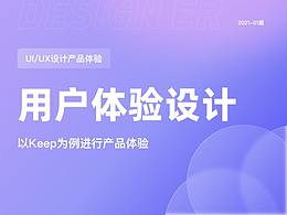 大君作品