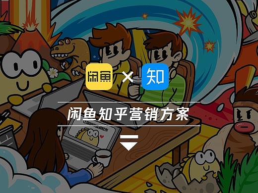 闲来赶集