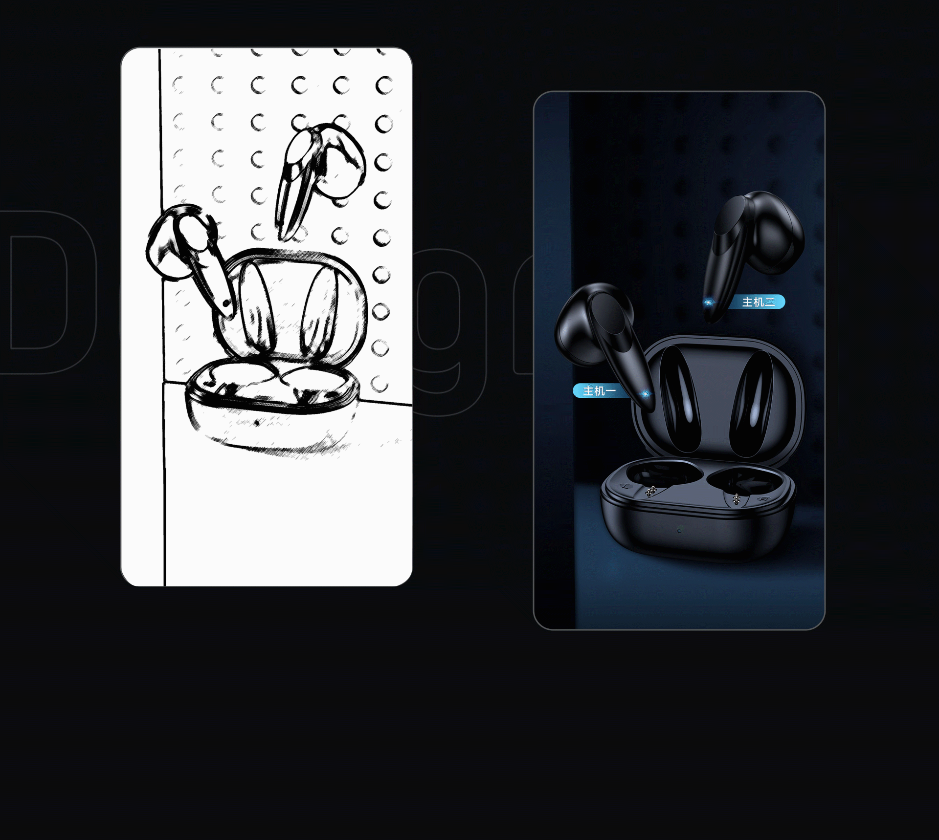 HiFi+级立体音腔  蓝牙耳机