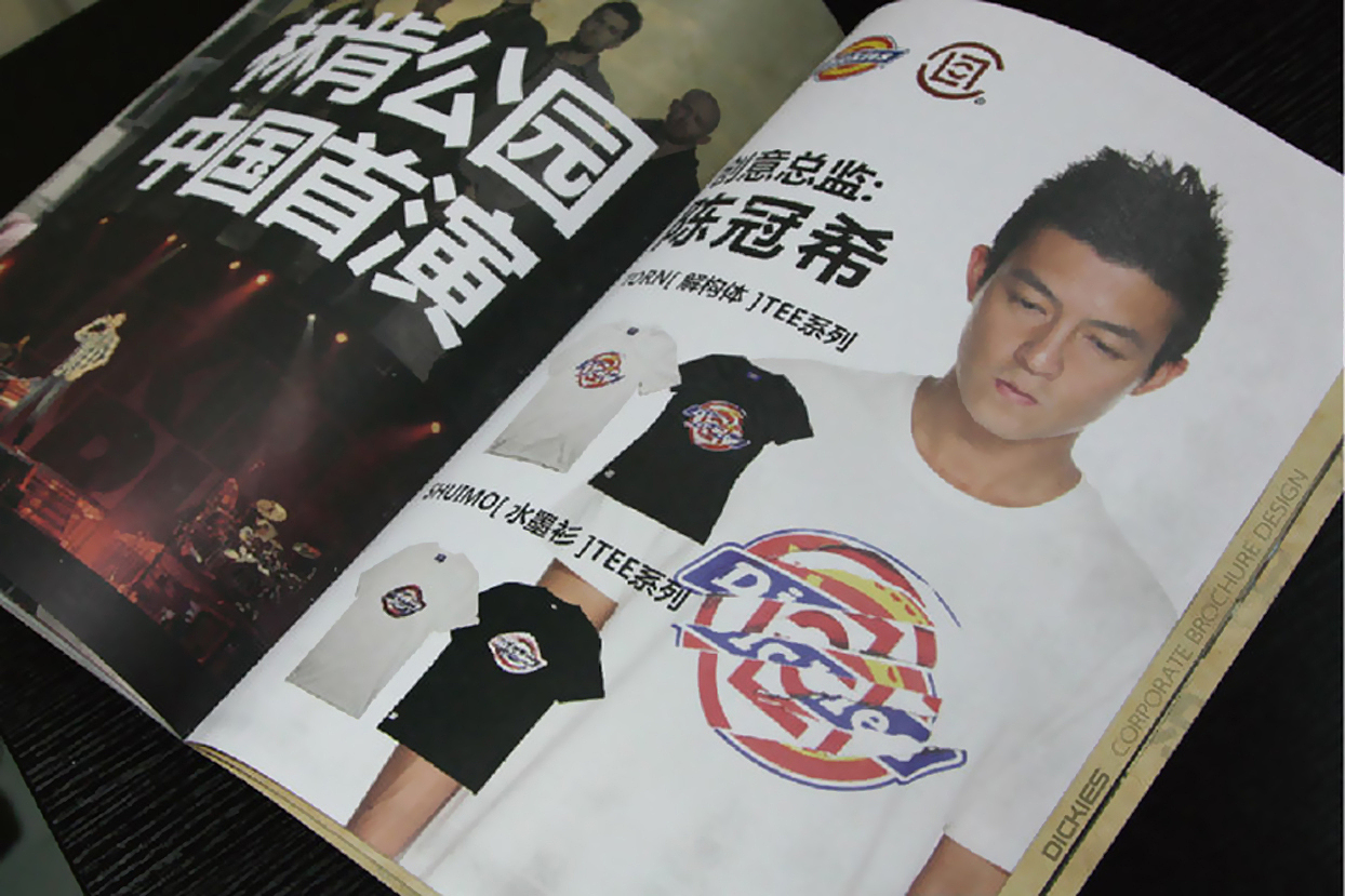 DICKIES工装产品手册