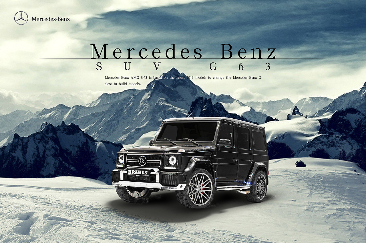 平面设计汽车海报の梅塞德斯奔驰g级suv海报合成制作