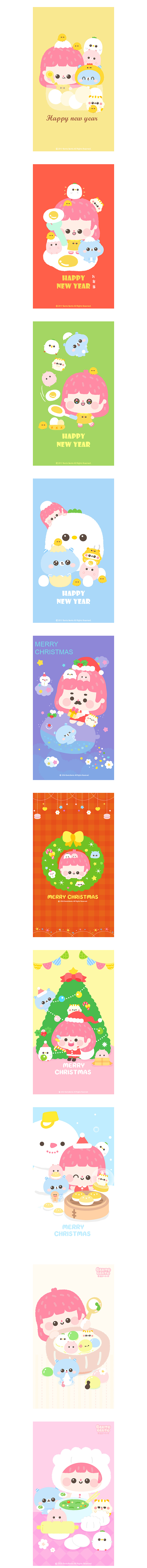 便当当萌萌壁纸