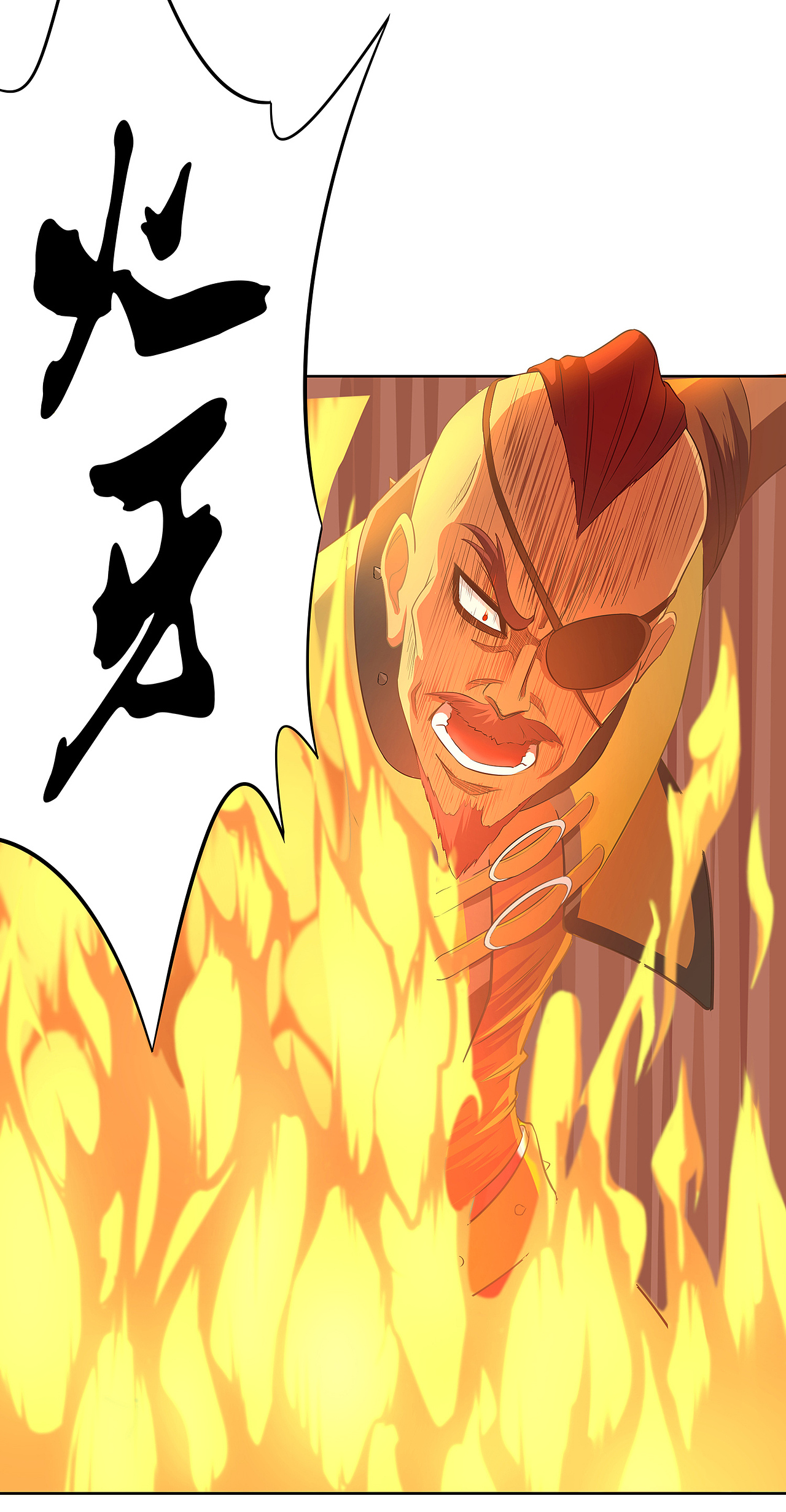 岚VS独眼（图ZMTA2Mzk2MjEy） - 中/长篇漫画 - 站酷设计师火龙传媒原创素材 - 站酷ZCOOL